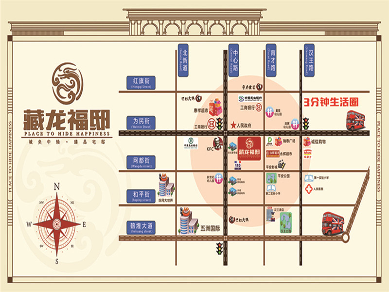 藏龙福邸交通图