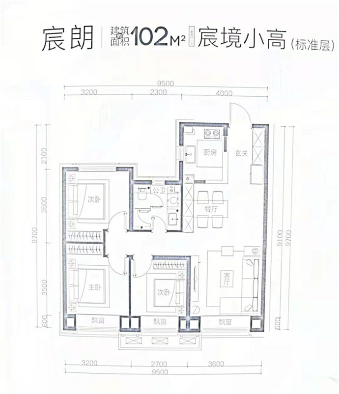 融创大河宸院  户型面积102㎡