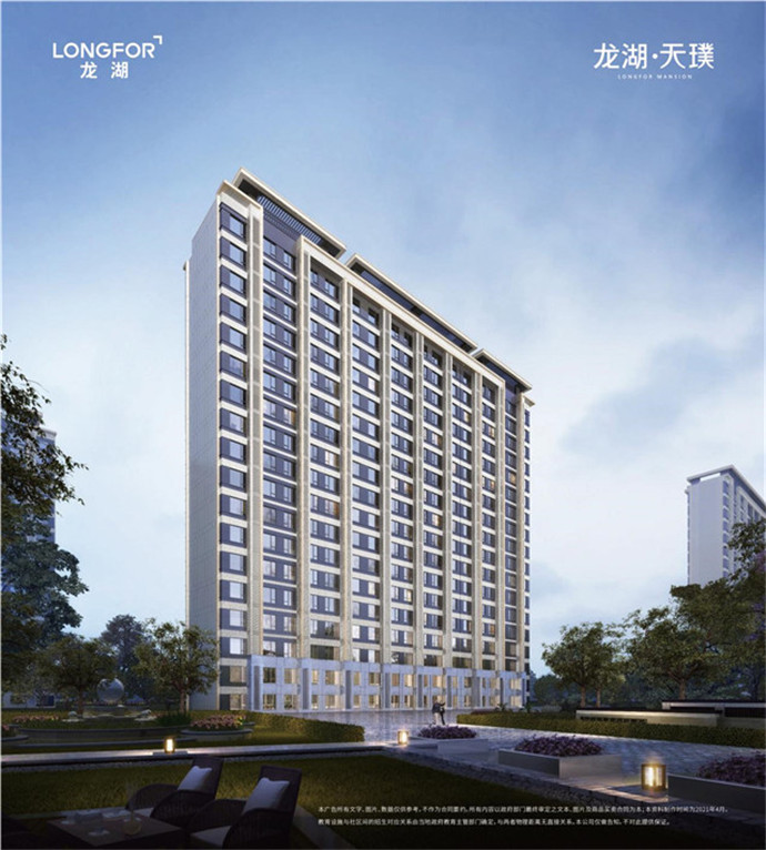 每一座城市的中心 都有一座龙湖“天字系”