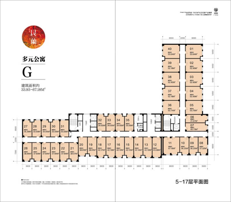 青怡坊昆蘭 33.93-53.78㎡户型图