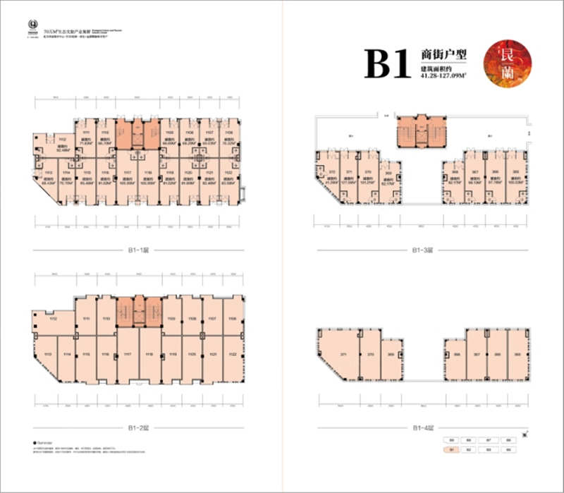 青怡坊昆蘭  41.28-127.09㎡户型