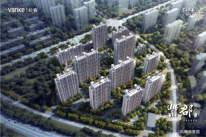 万科紫郡均价约14500元/㎡