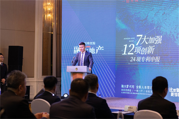  长春融大地产与德国旭格签署战略合作协议