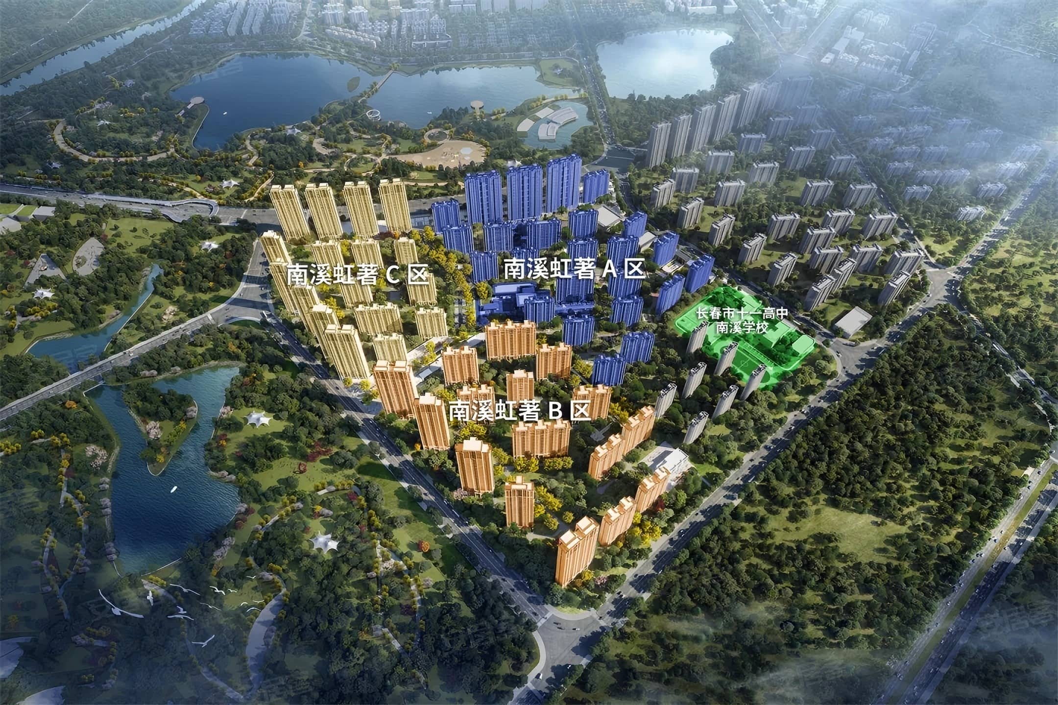 南溪虹著