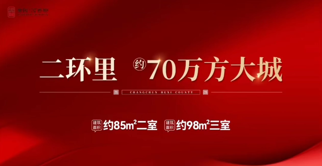 崇阿河西郡效果图