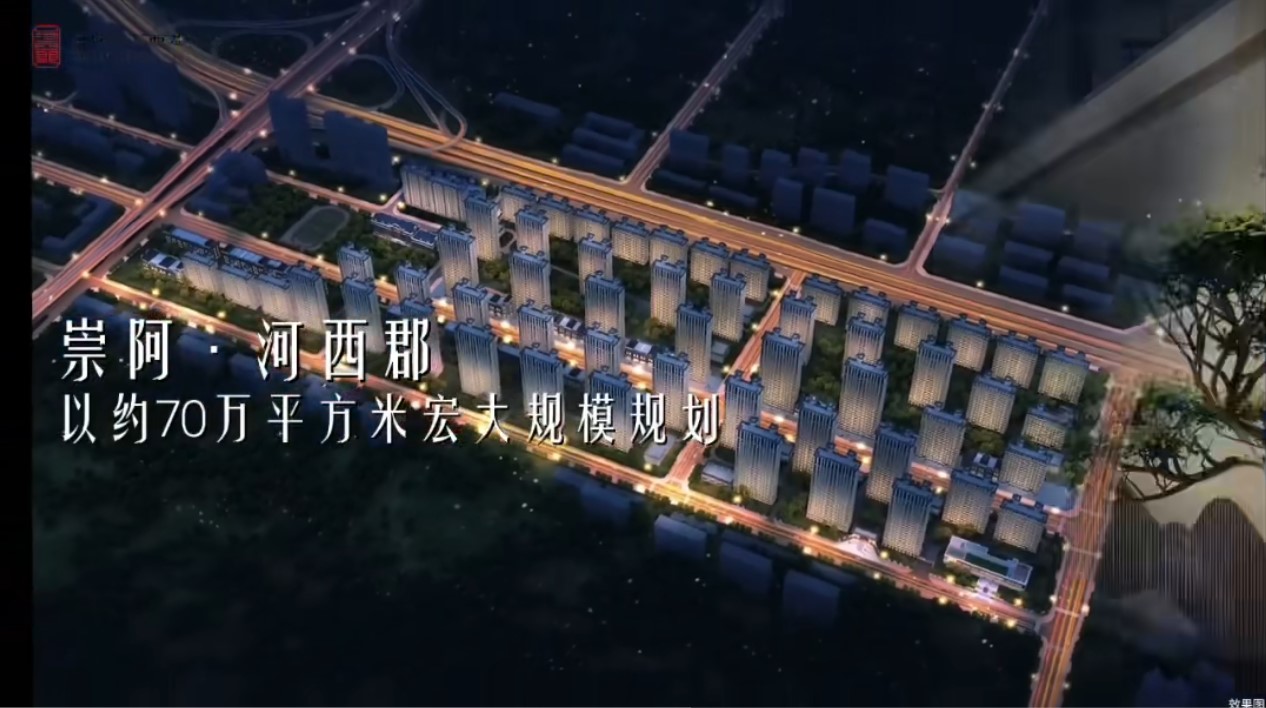 崇阿河西郡