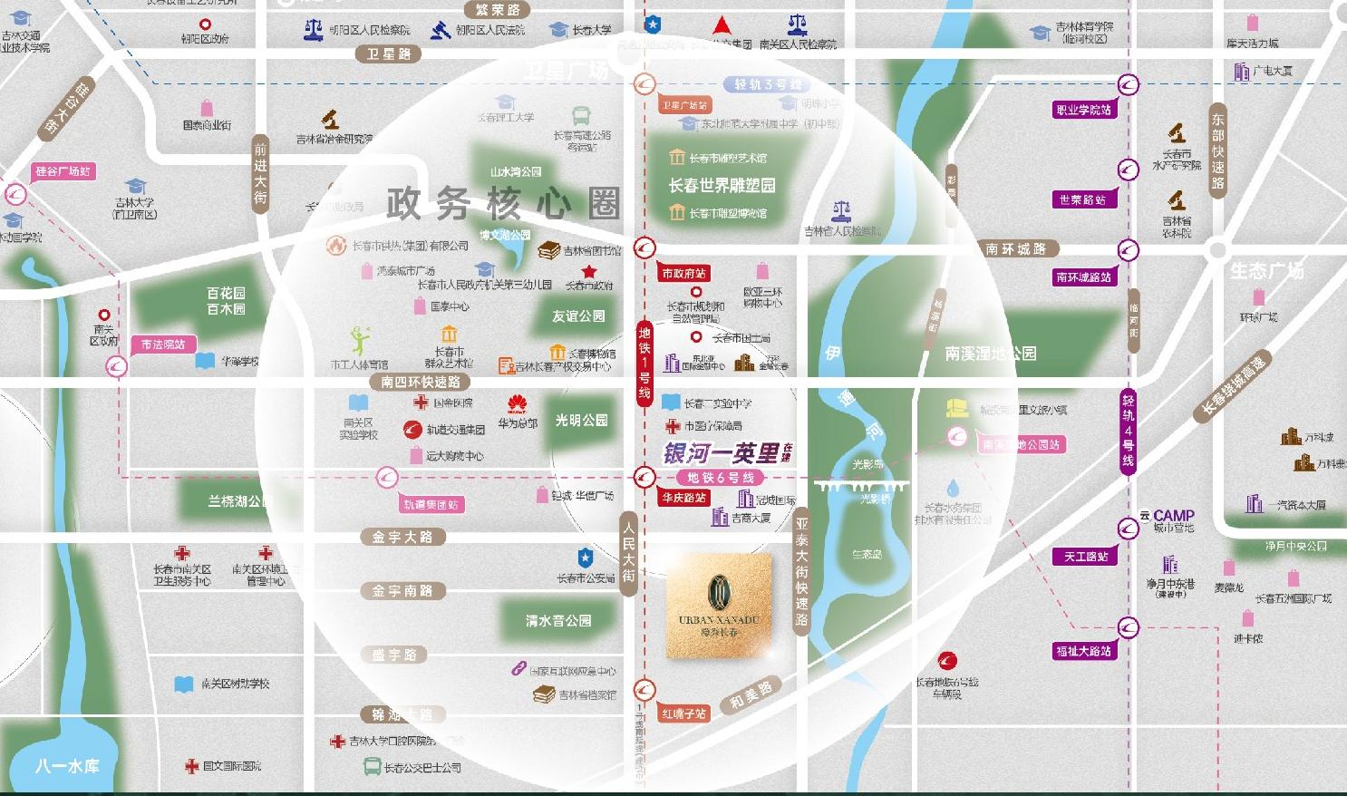隐秀长春交通区位图