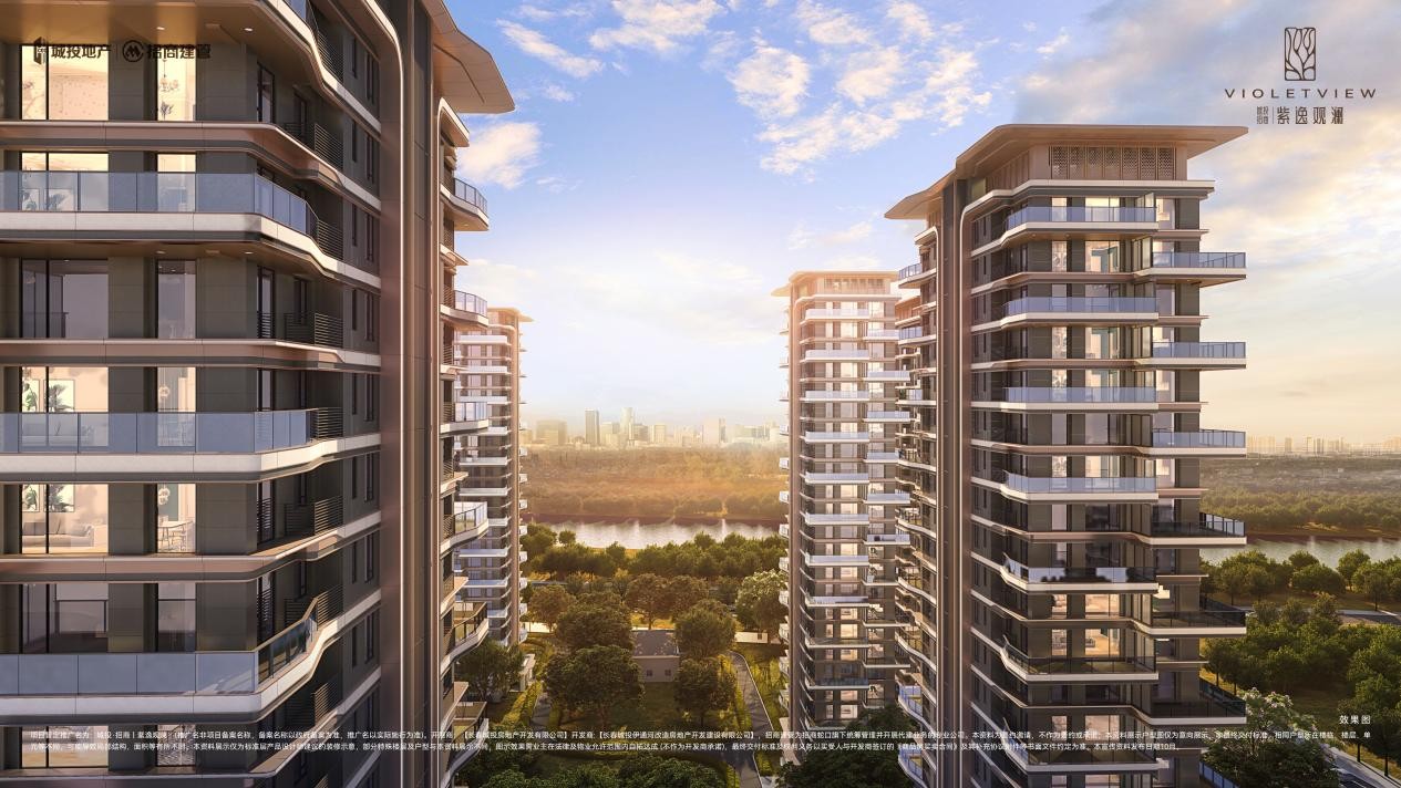 城投招商紫逸观澜发布会圆满举办