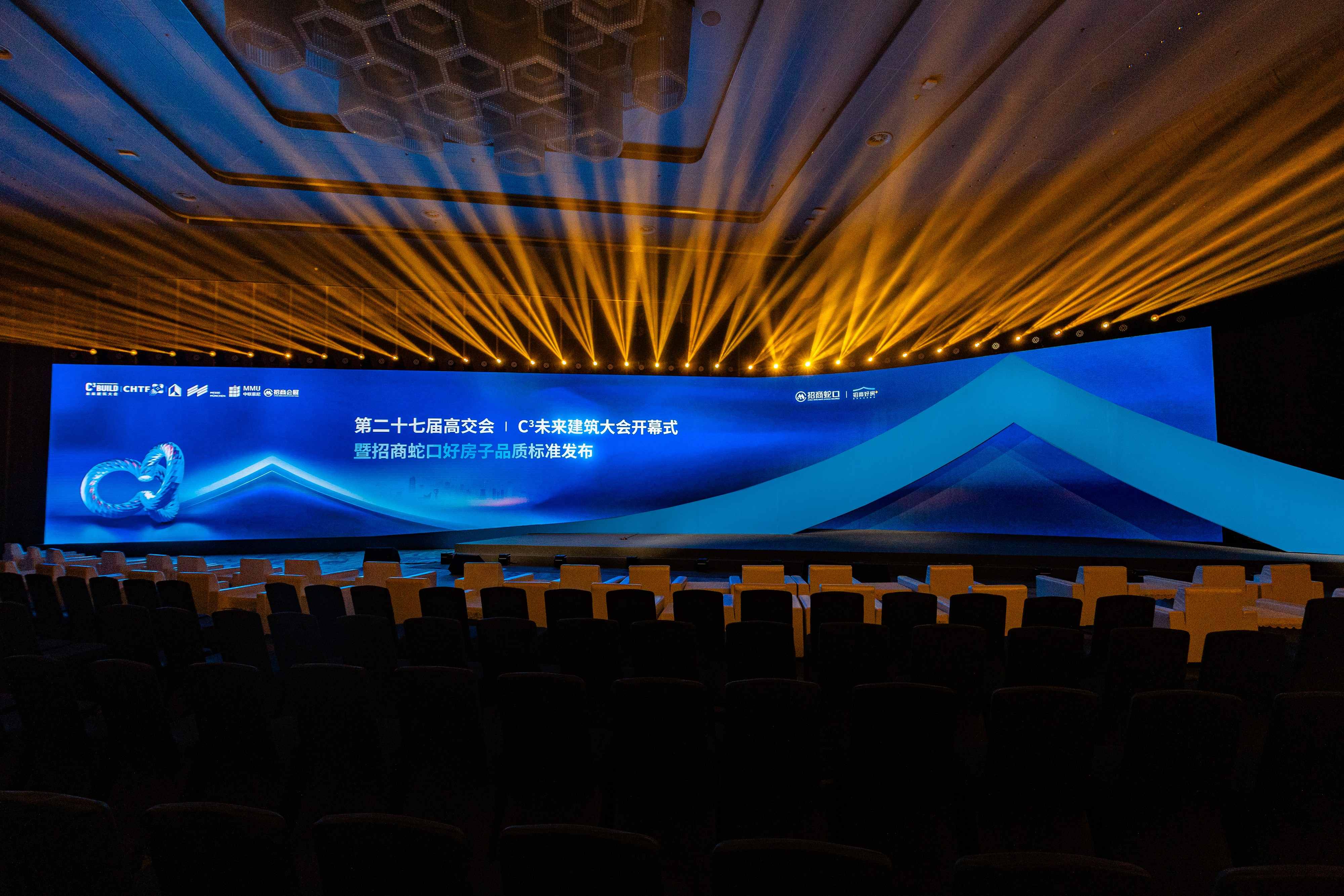 科技赋能人居革新 招商蛇口发布好房子白皮书