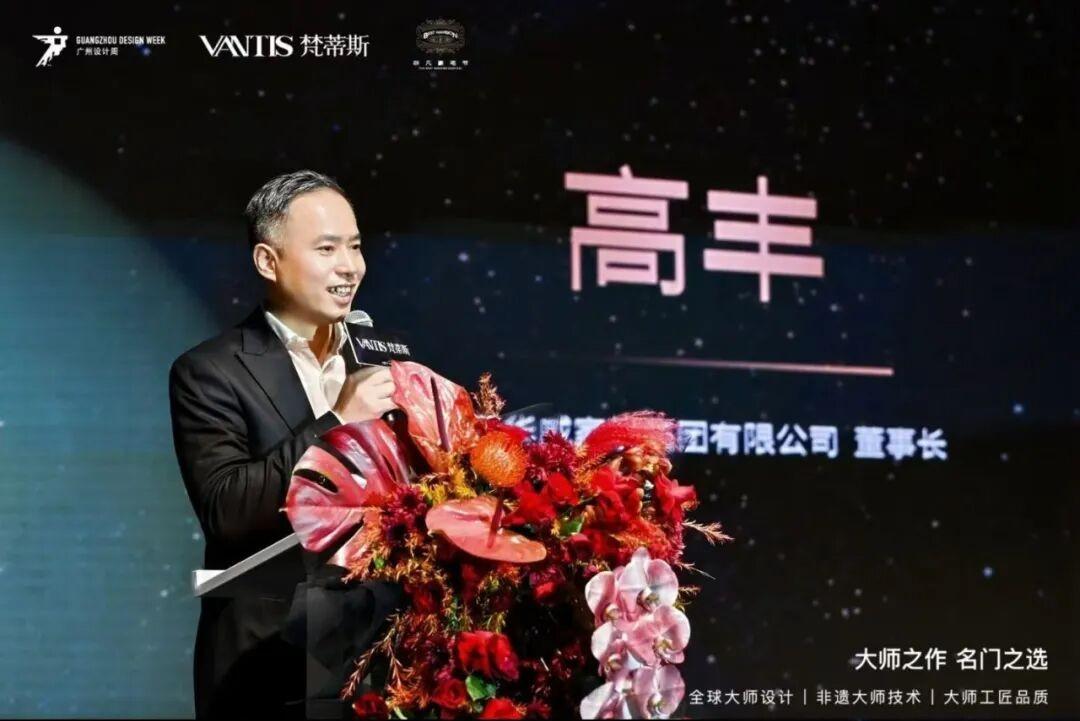 梵蒂斯非凡豪宅节城市论坛长春站圆满落幕