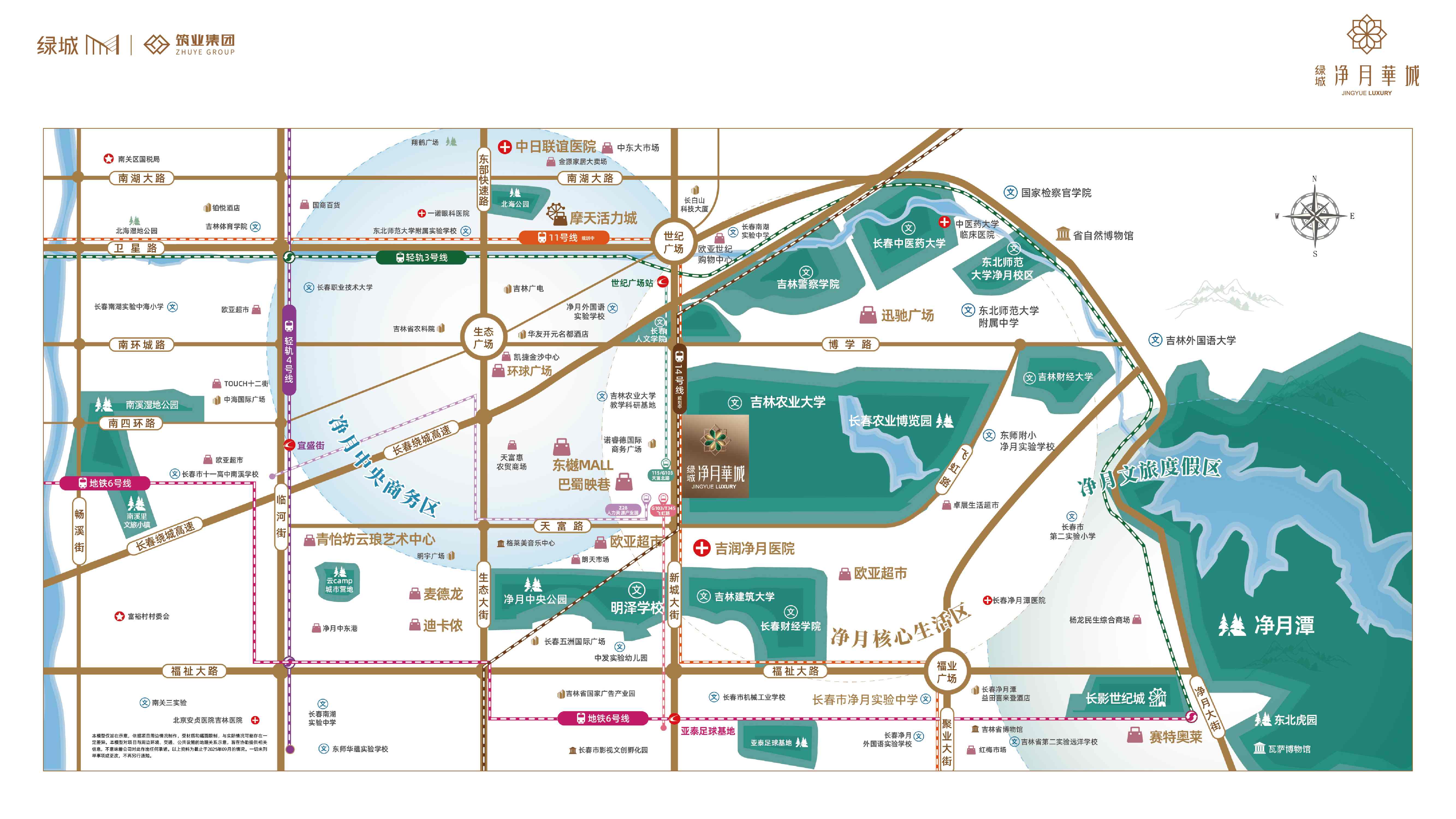 绿城净月华城区位图