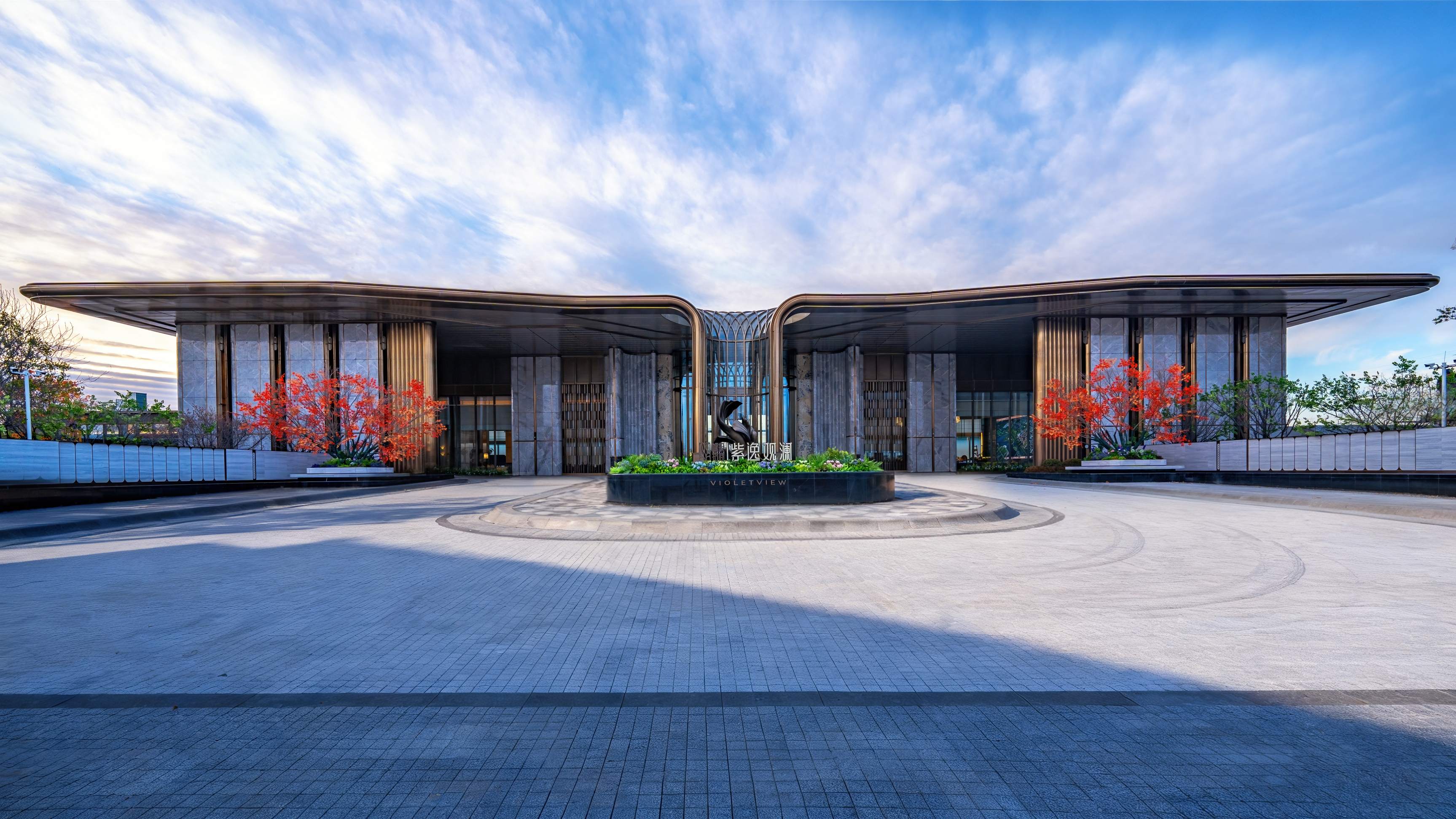 城投招商紫逸观澜示范区实景图