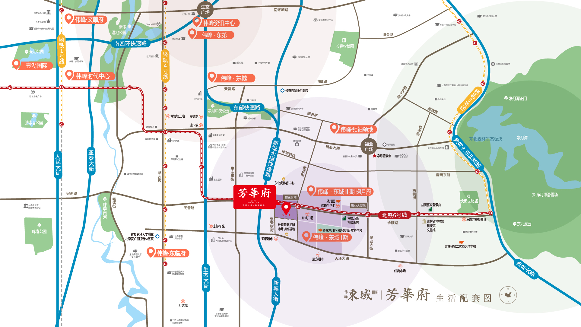 伟峰芳华府区位图