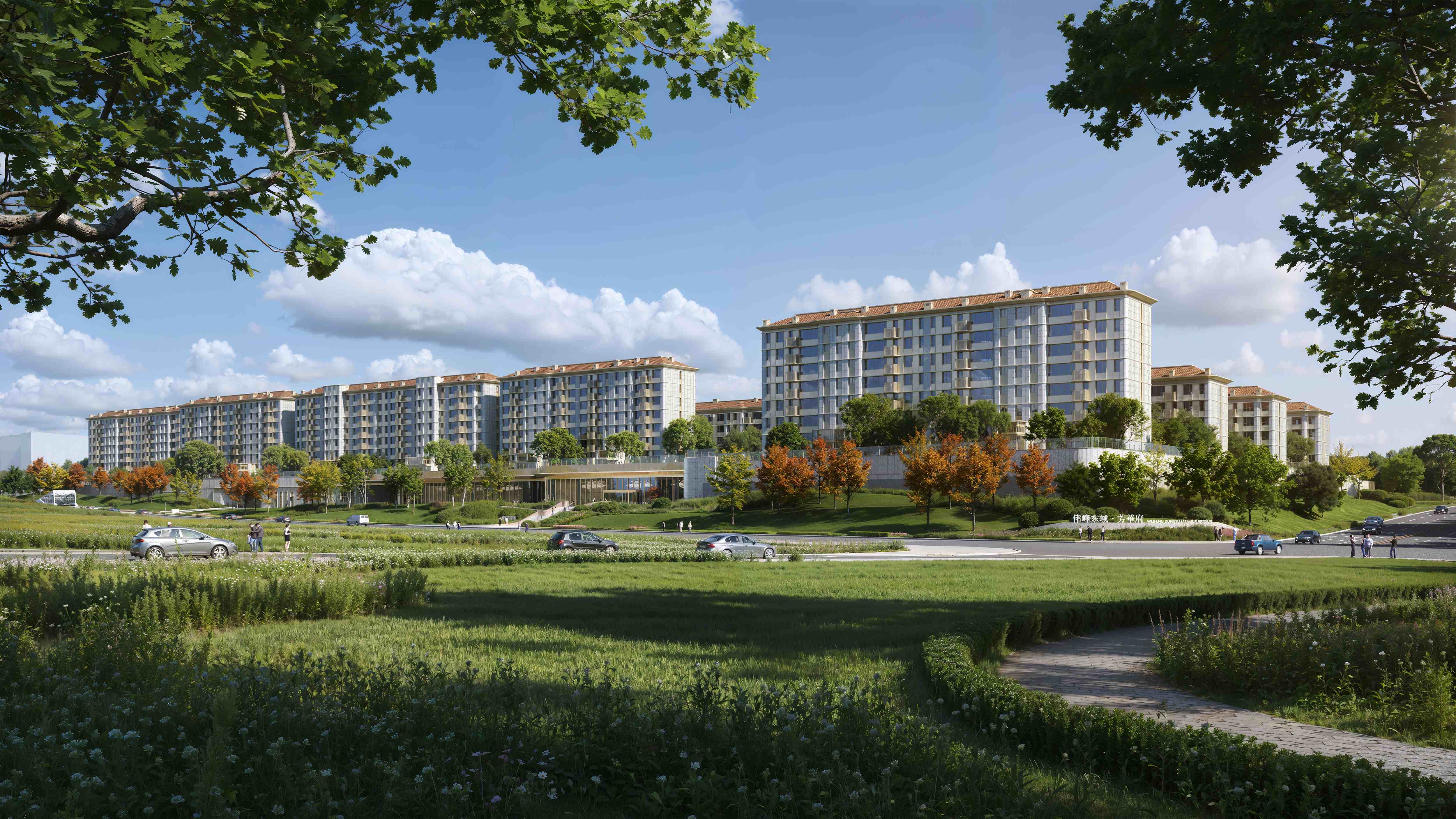 伟峰芳华府建筑效果图