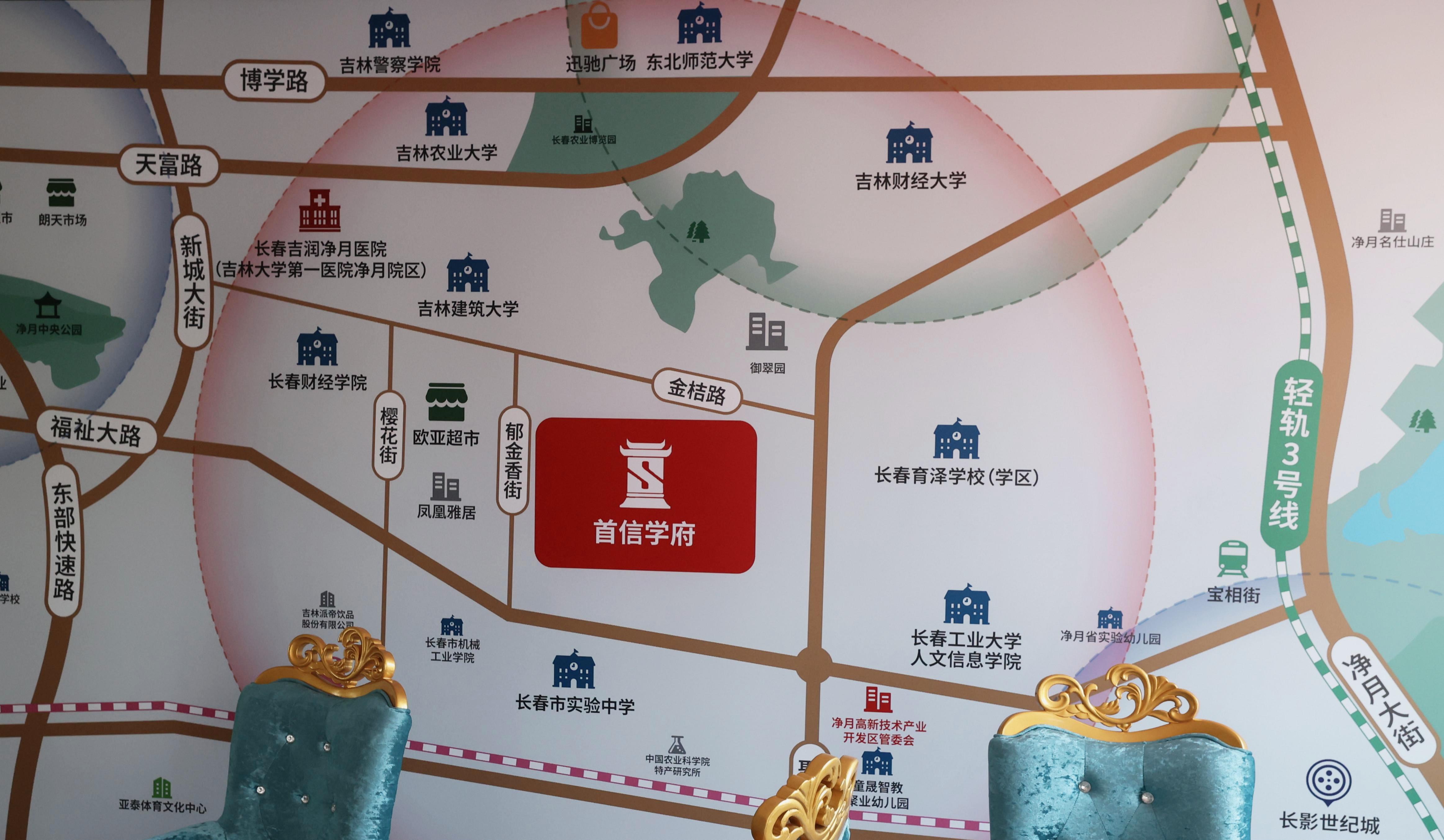 首信学府区位图