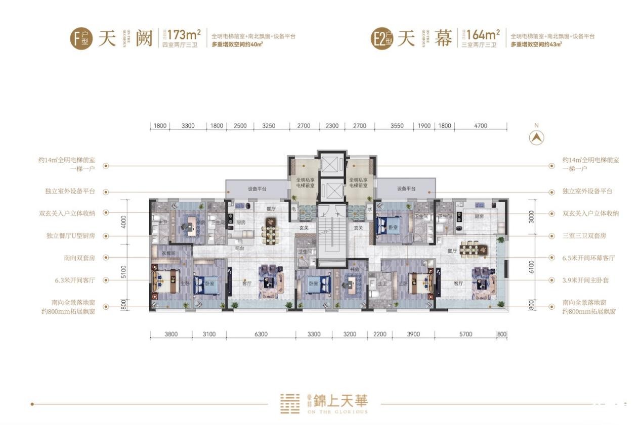 豪邦锦上天华173户型