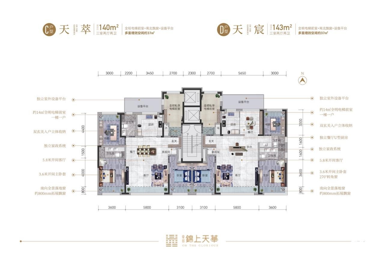 豪邦锦上天华140户型