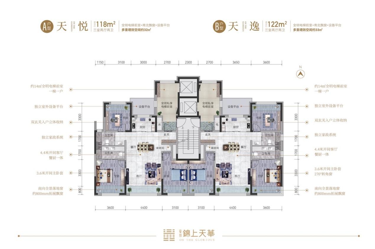 豪邦锦上天华118户型