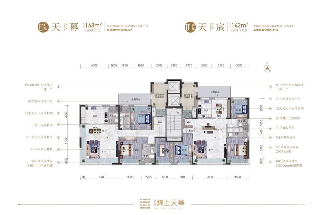 豪邦锦上天华168户型