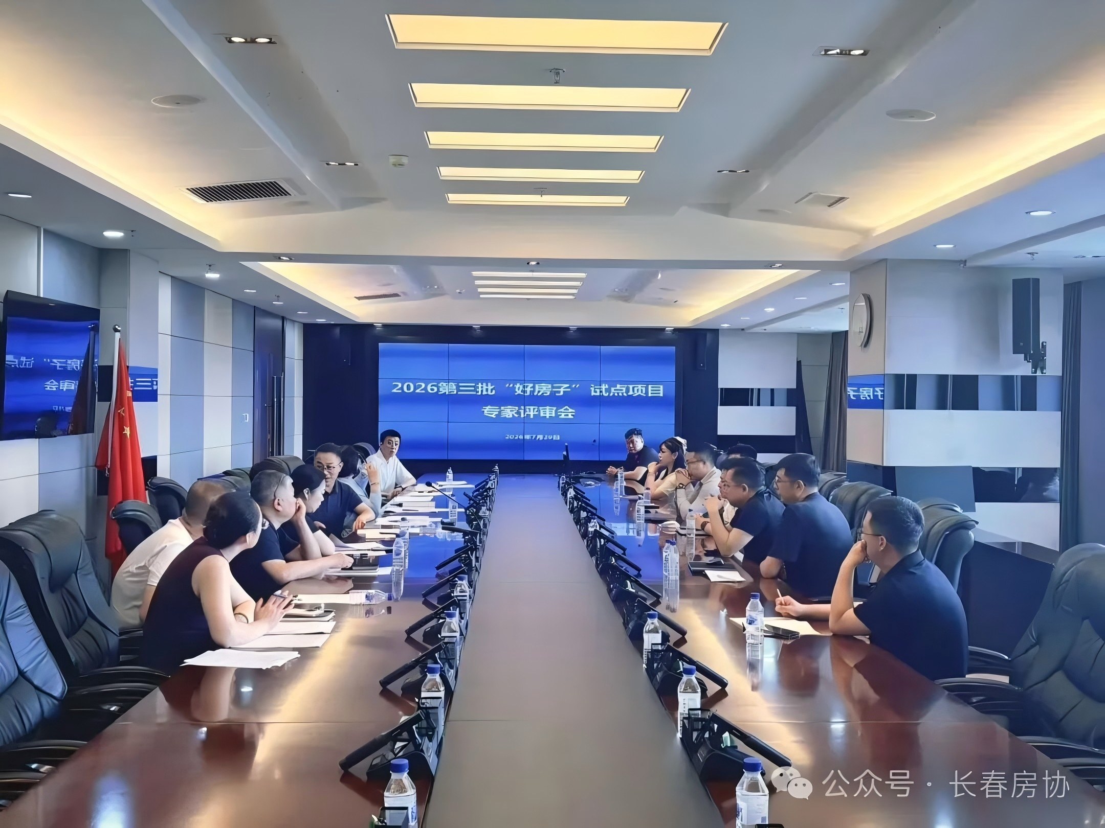 长春推出2026年第三批“好房子”试点项目