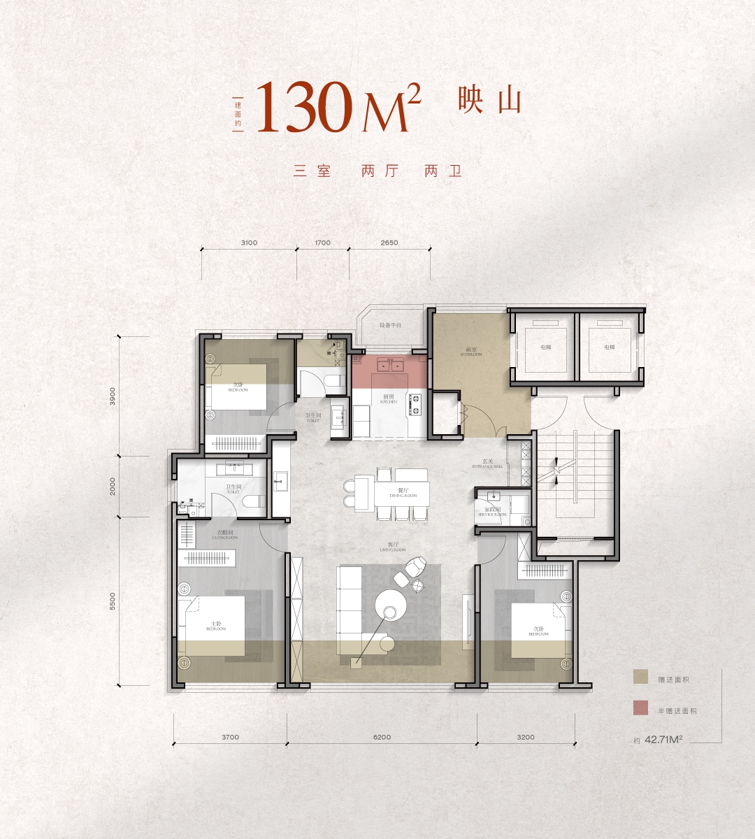力旺山外山130平户型