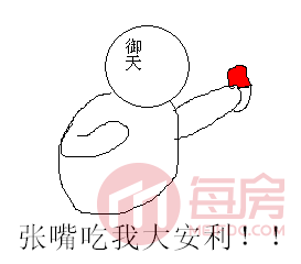 安利.jpeg