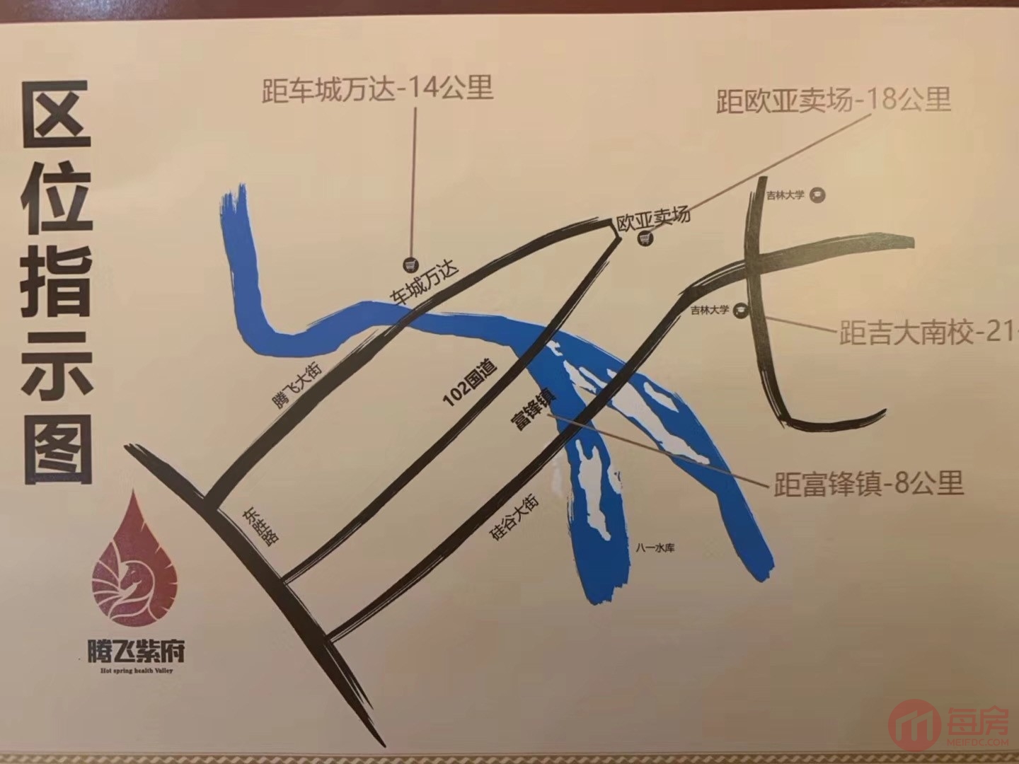 腾飞紫府交通图