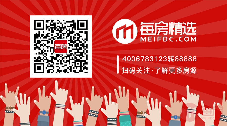 每房公众号二维码.jpg