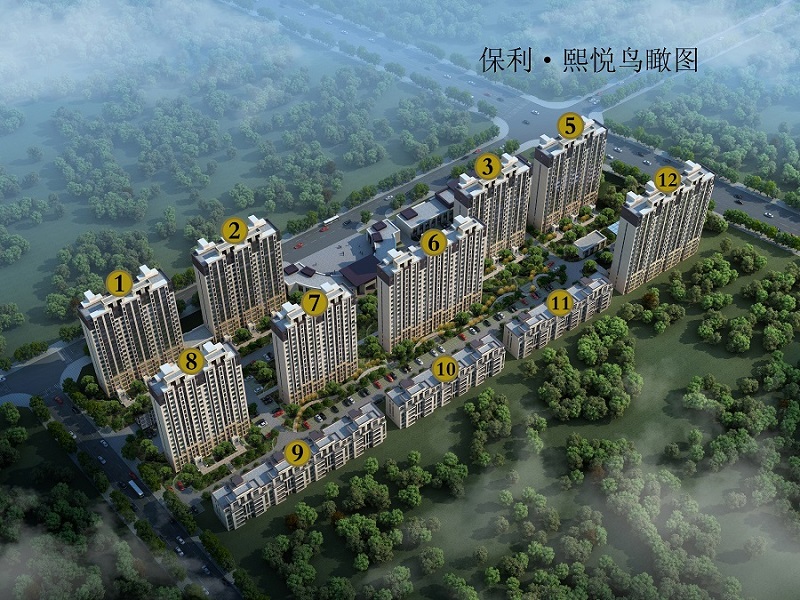 保利熙悦洋房备案价8500元/平 预计1月开盘