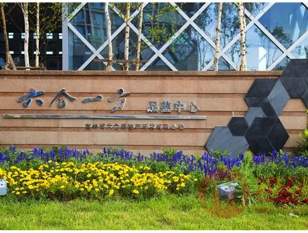 六合一方高得房率现房在售 紧邻力行小学