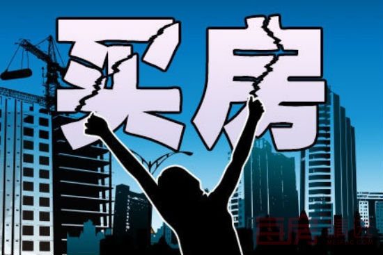 买房排卡是什么意思？排卡需要注意什么？