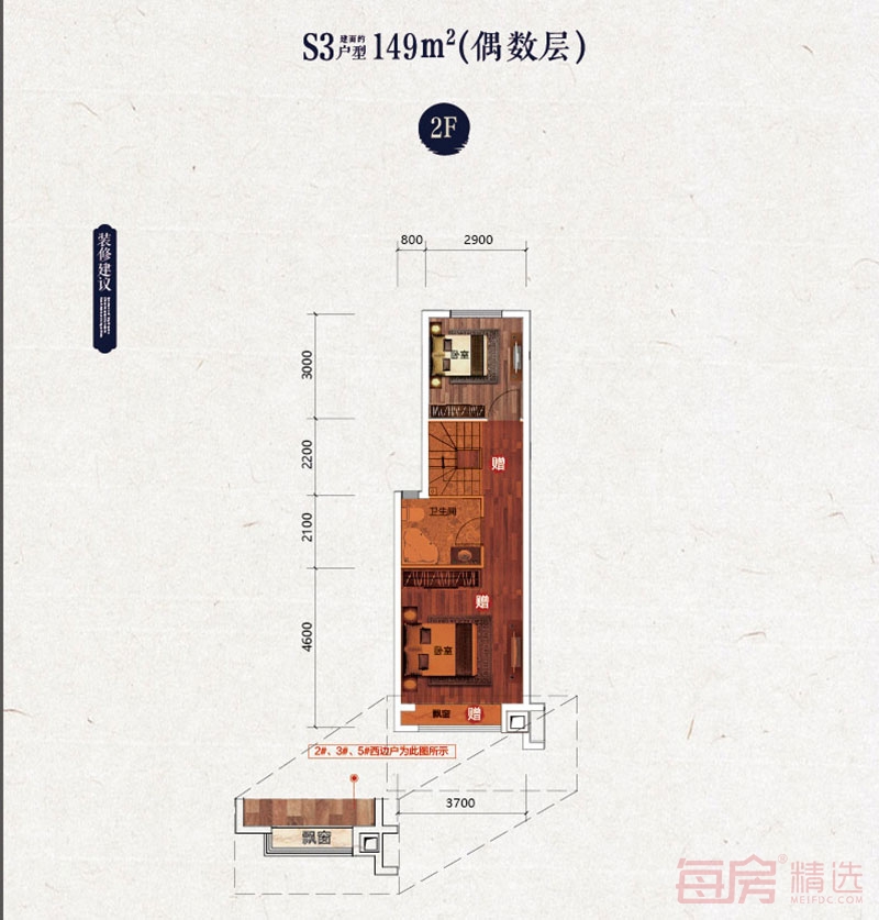 大众置业春江明月S3 149平户型