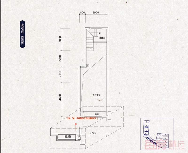 大众置业春江明月S3 149平户型