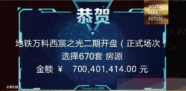成交数据