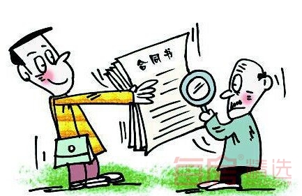 维护购房者正当权益的武器！一定不能马虎