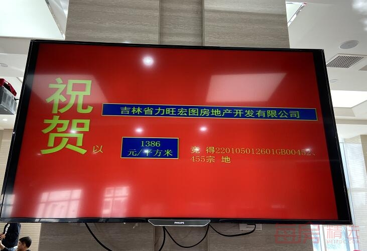莲花山5连拍:力旺宏图16亿摘管委会旁4宗地 1地流拍