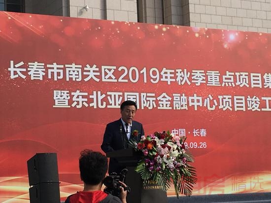长春市南关区秋季重点项目集中开竣工