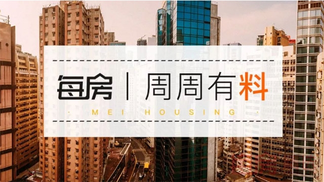 壹周精选：燃爆！220辆大巴助力恒大花溪谷开盘