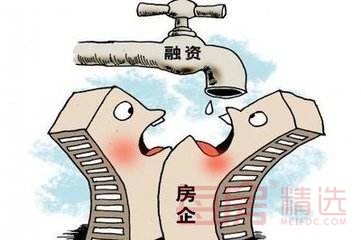 95家房企三季度融资3187亿元