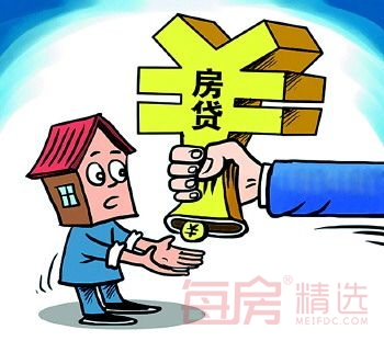 还房贷误区 注意这些常识不然后果很严重