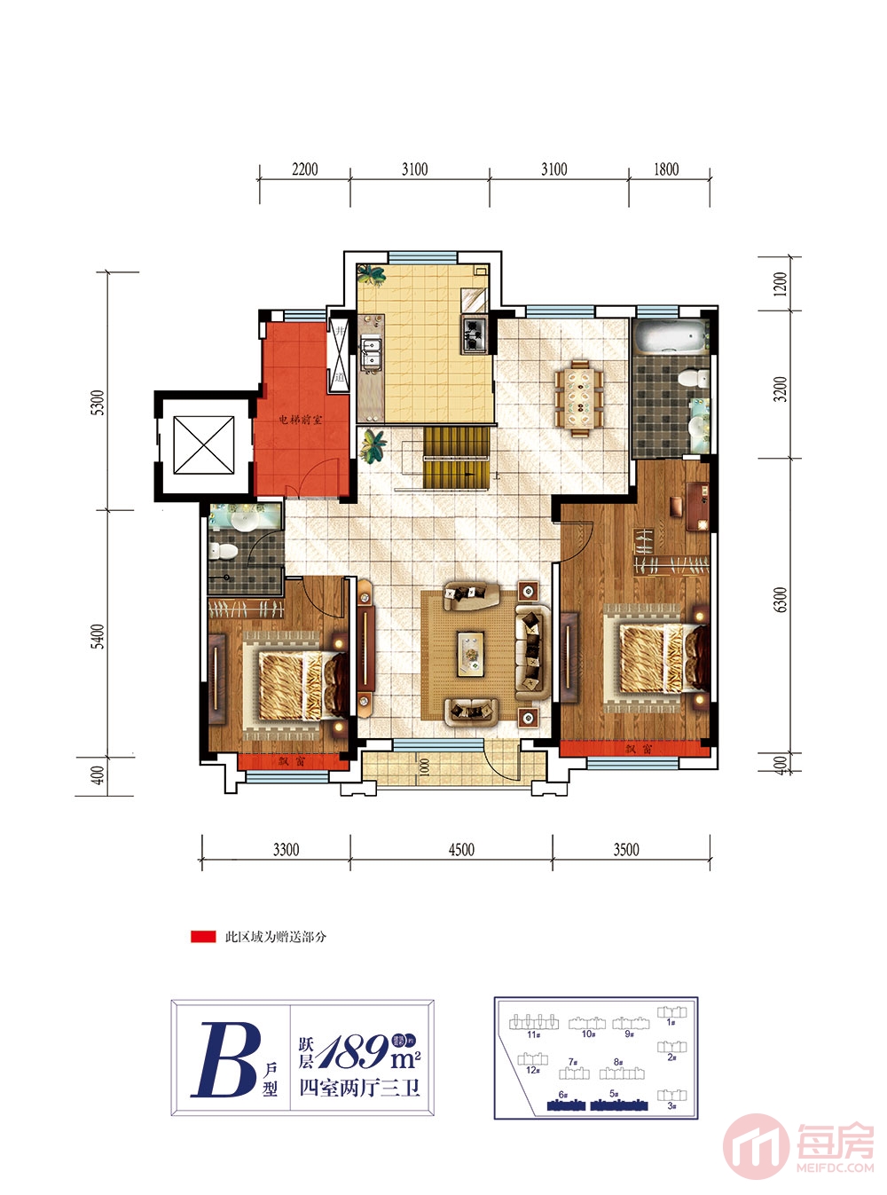 良品柏宏筑福里