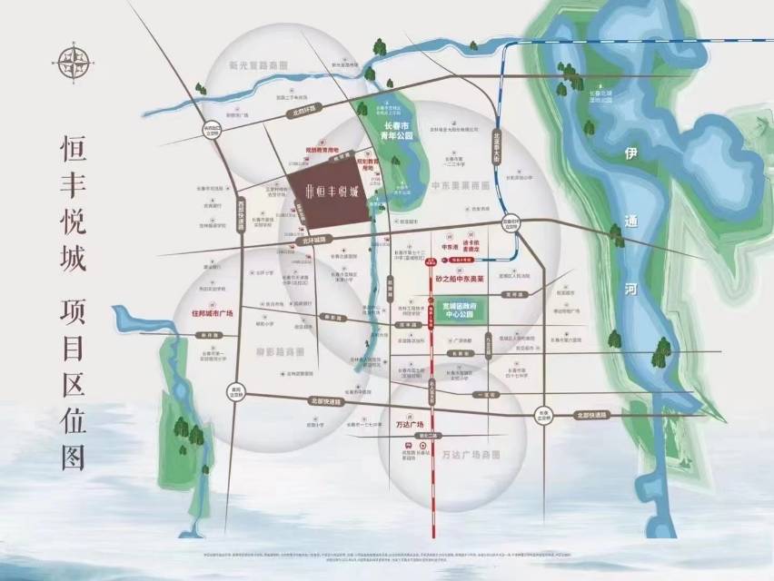 恒丰悦城交通图